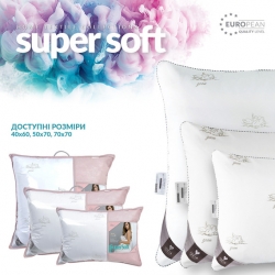 Подушка Super Soft Classic