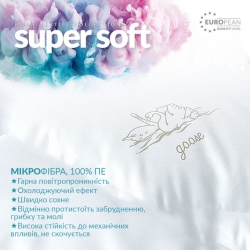 Подушка Super Soft Classic